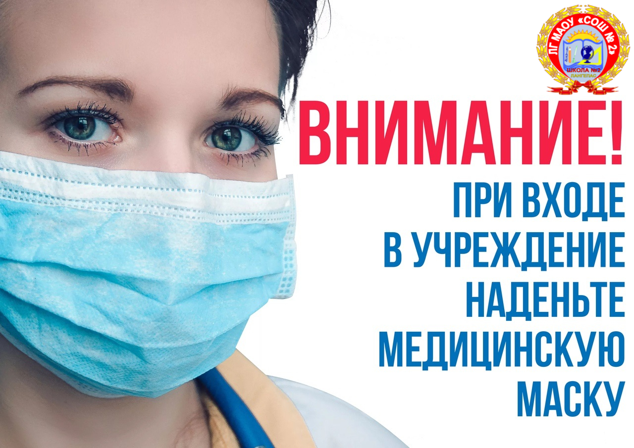 школа номер 2 лангепас. Смотреть фото школа номер 2 лангепас. Смотреть картинку школа номер 2 лангепас. Картинка про школа номер 2 лангепас. Фото школа номер 2 лангепас