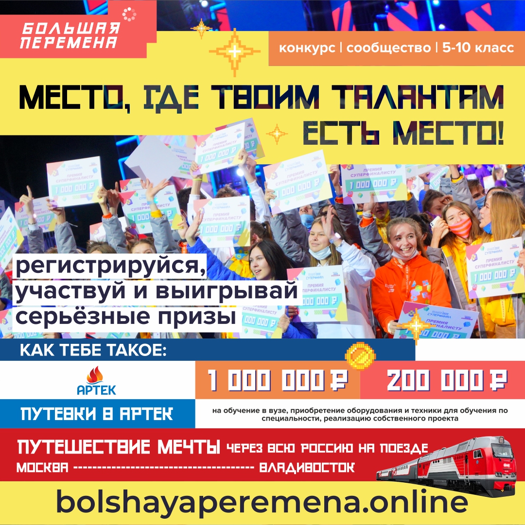 школа номер 2 лангепас. Смотреть фото школа номер 2 лангепас. Смотреть картинку школа номер 2 лангепас. Картинка про школа номер 2 лангепас. Фото школа номер 2 лангепас